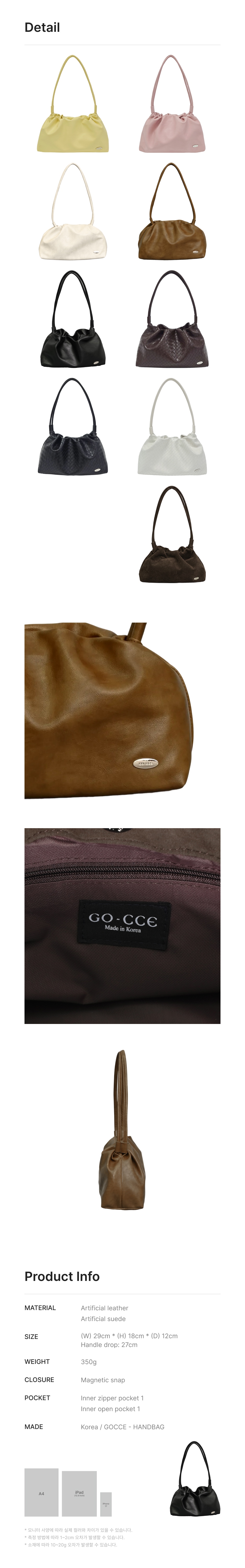 MARI SHOULDER BAG - 2 COLORS AS SHOWN