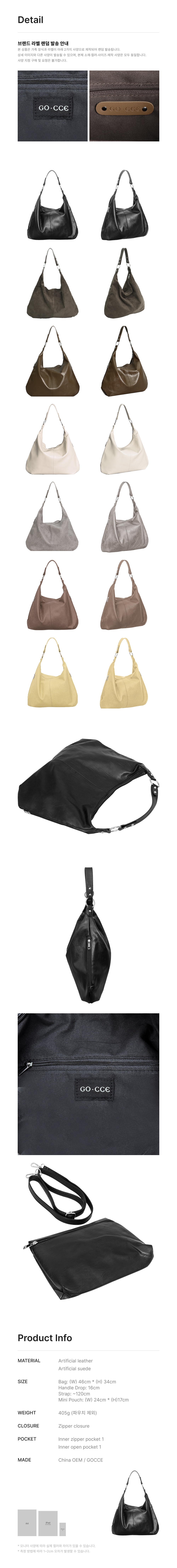FREE SHOPPER BAG - 7 COLORS