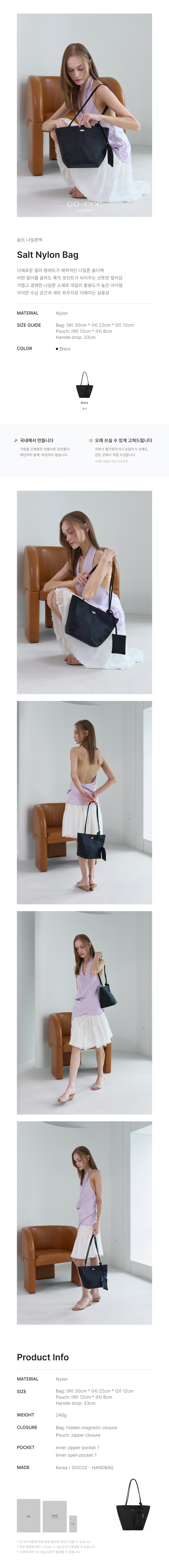 SALT NYLON BAG - 4 COLORS BLACK