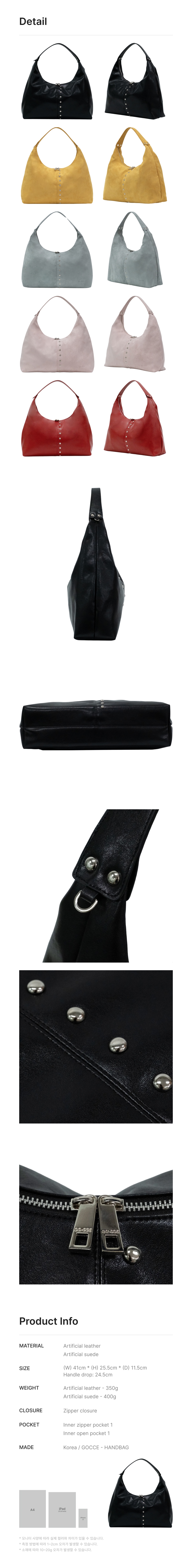 GRAIN BAG - 5 COLORS