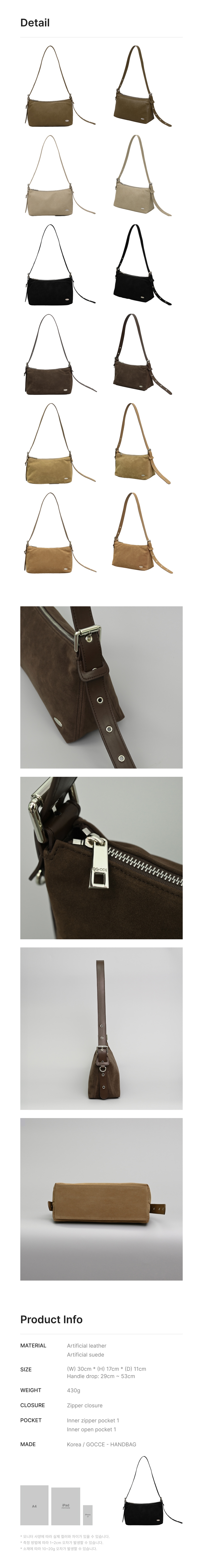 HAZE SHOULDER BAG - SUEDE - 2 COLORS SUEDE