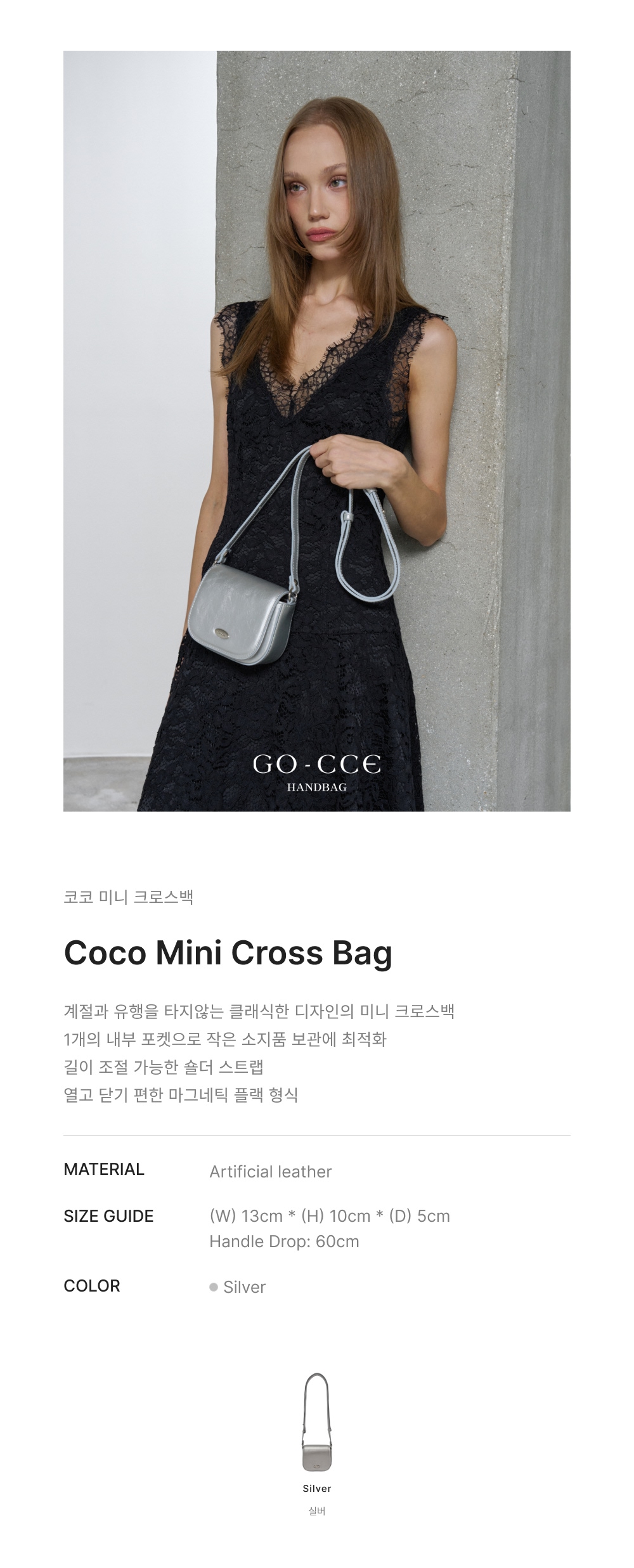 COCO MINI CROSSBODY BAG - 3 COLORS SILVER