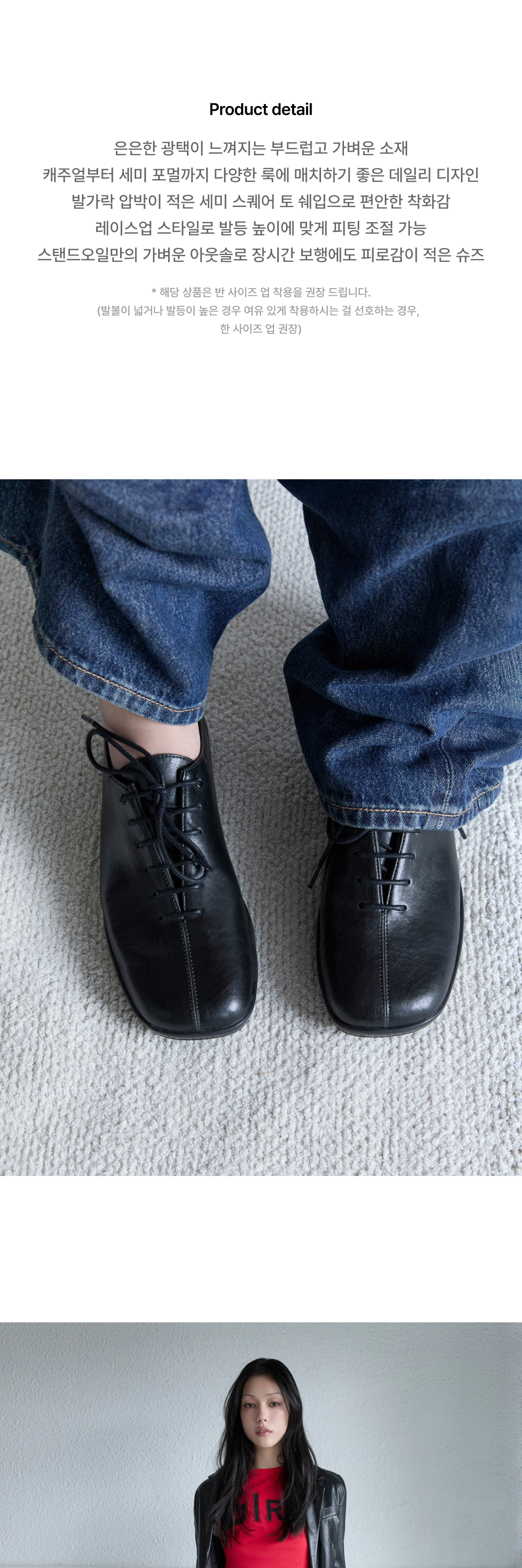 TIE LOAFER - 2 COLORS BLACK