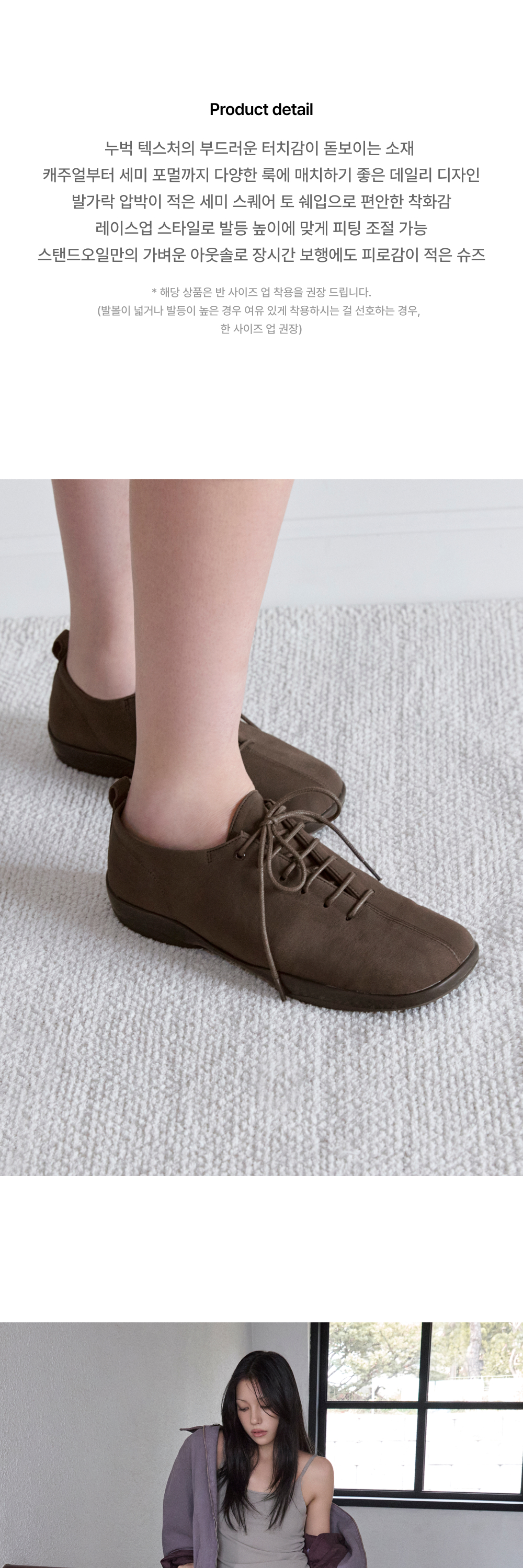 TIE LOAFER - 2 COLORS MAROON