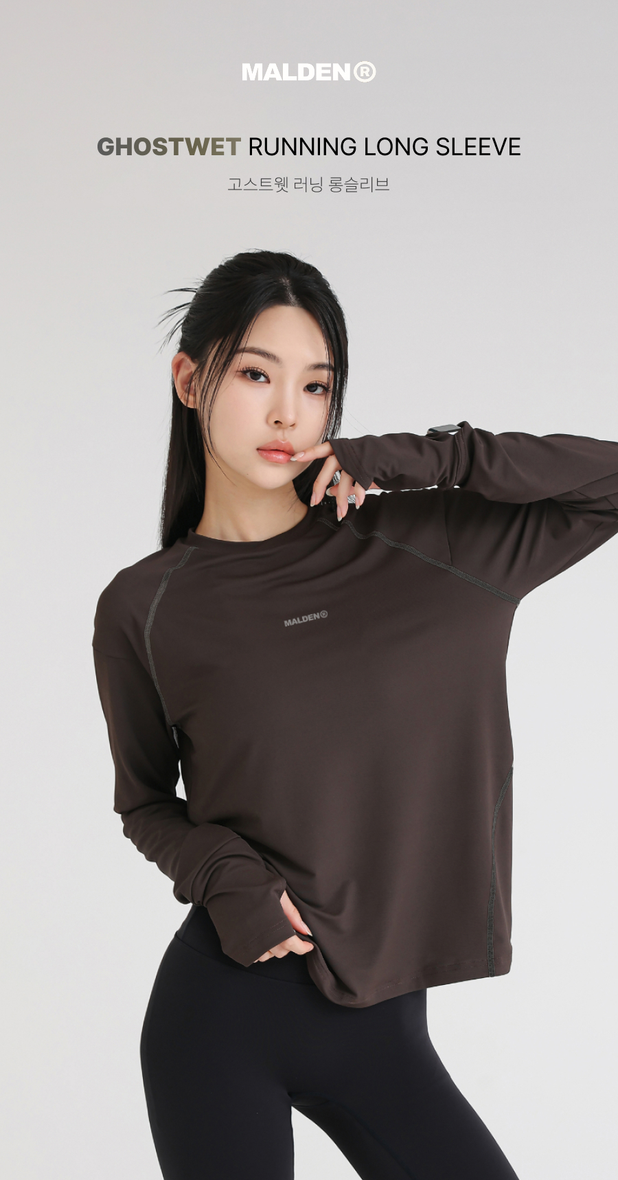 GHOST WET RUNNING LONG SLEEVE - 4 COLORS 