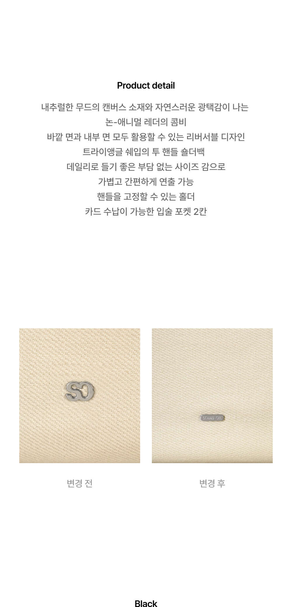 RINGO BAG MINI - 2 COLORS BLACK