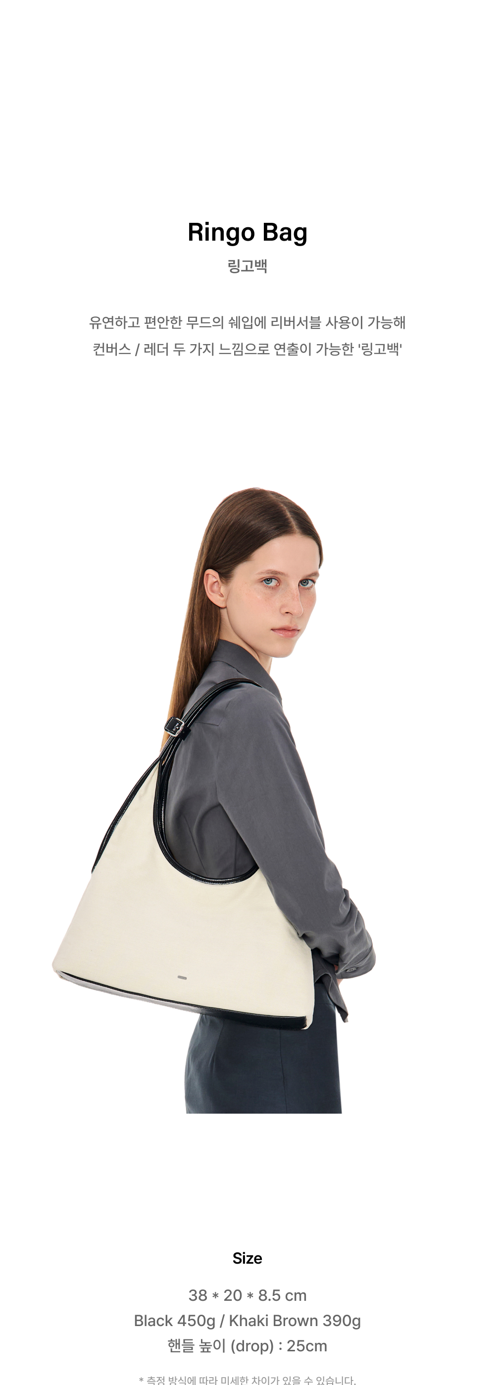 RINGO BAG MINI - 2 COLORS BLACK