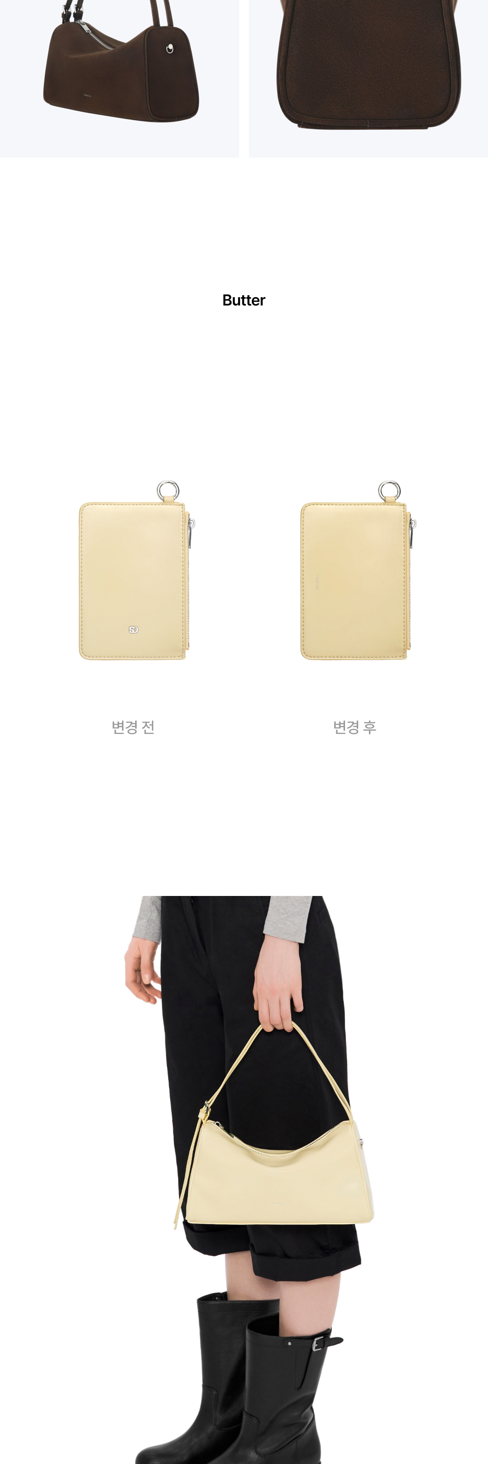 MELLY BAG - 2 COLORS