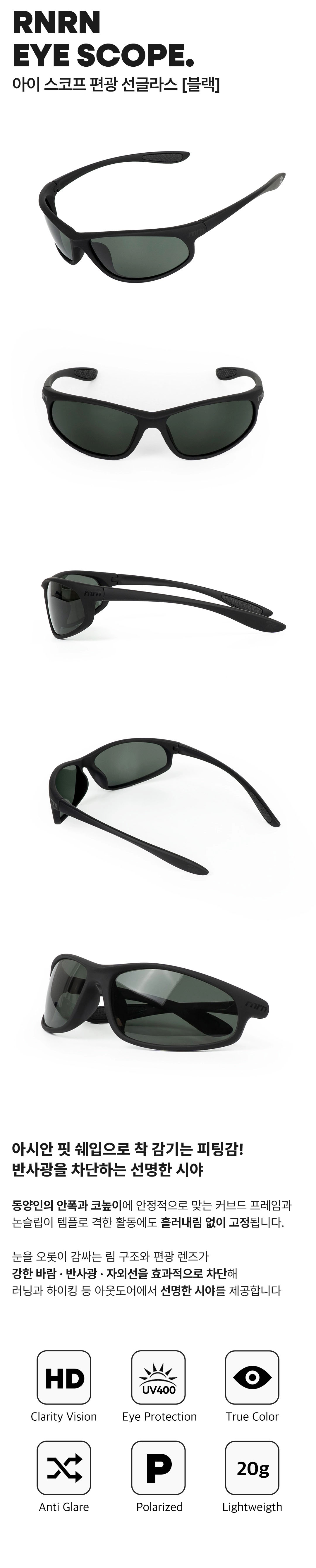 ICE SCOPE SUNGLASSES - 14 COLORS BLACK