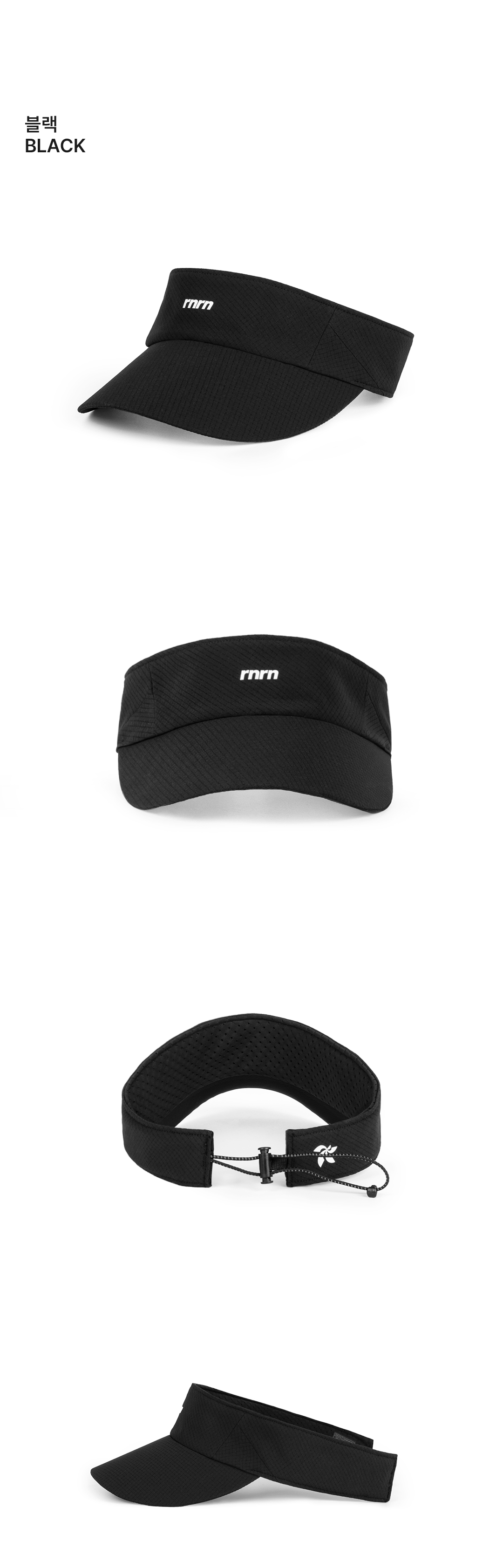 DAYLIGHT SUN VISOR - 6 COLORS BLACK