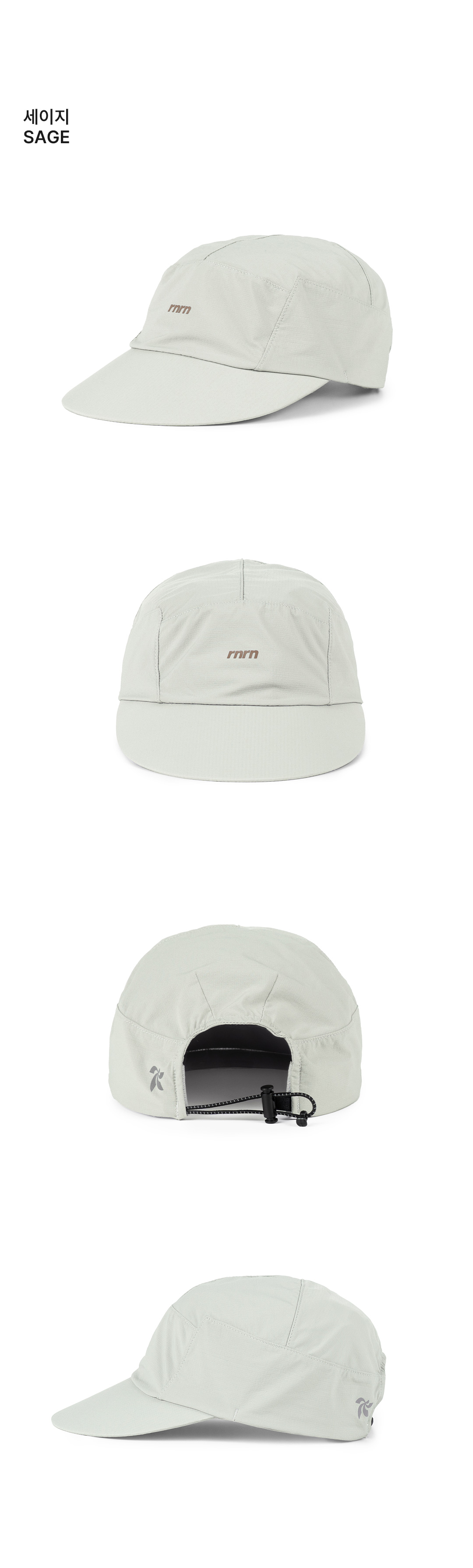 MARATHON CAP - 6 COLORS SAGE