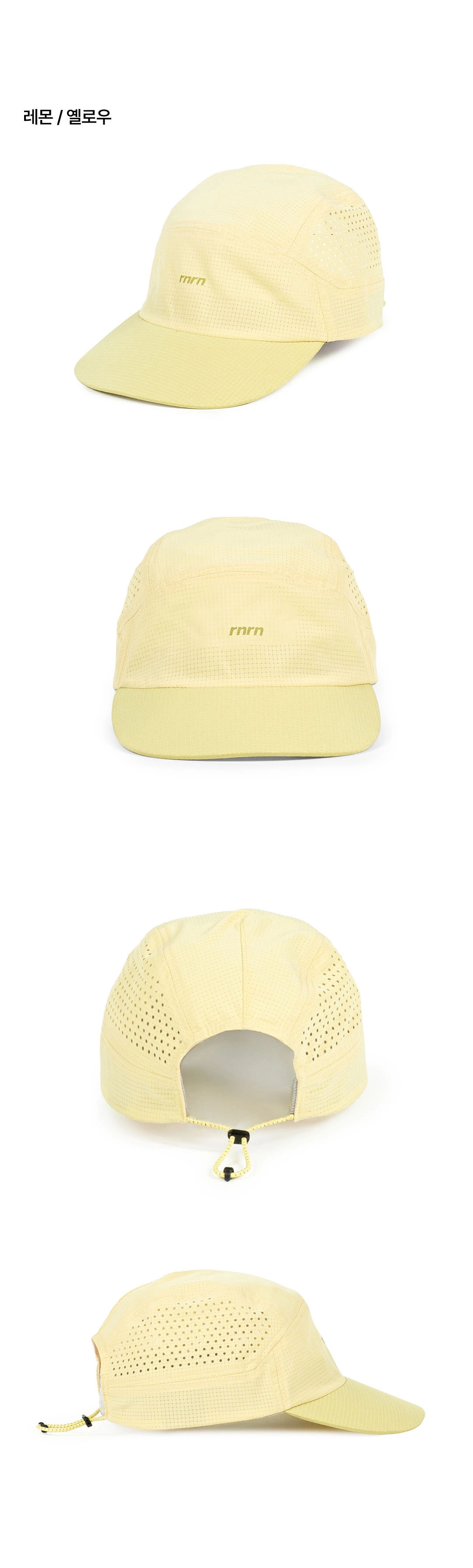BREEZE TWO-TONE RUN CAP - 6 COLORS LEMON/YELLOW