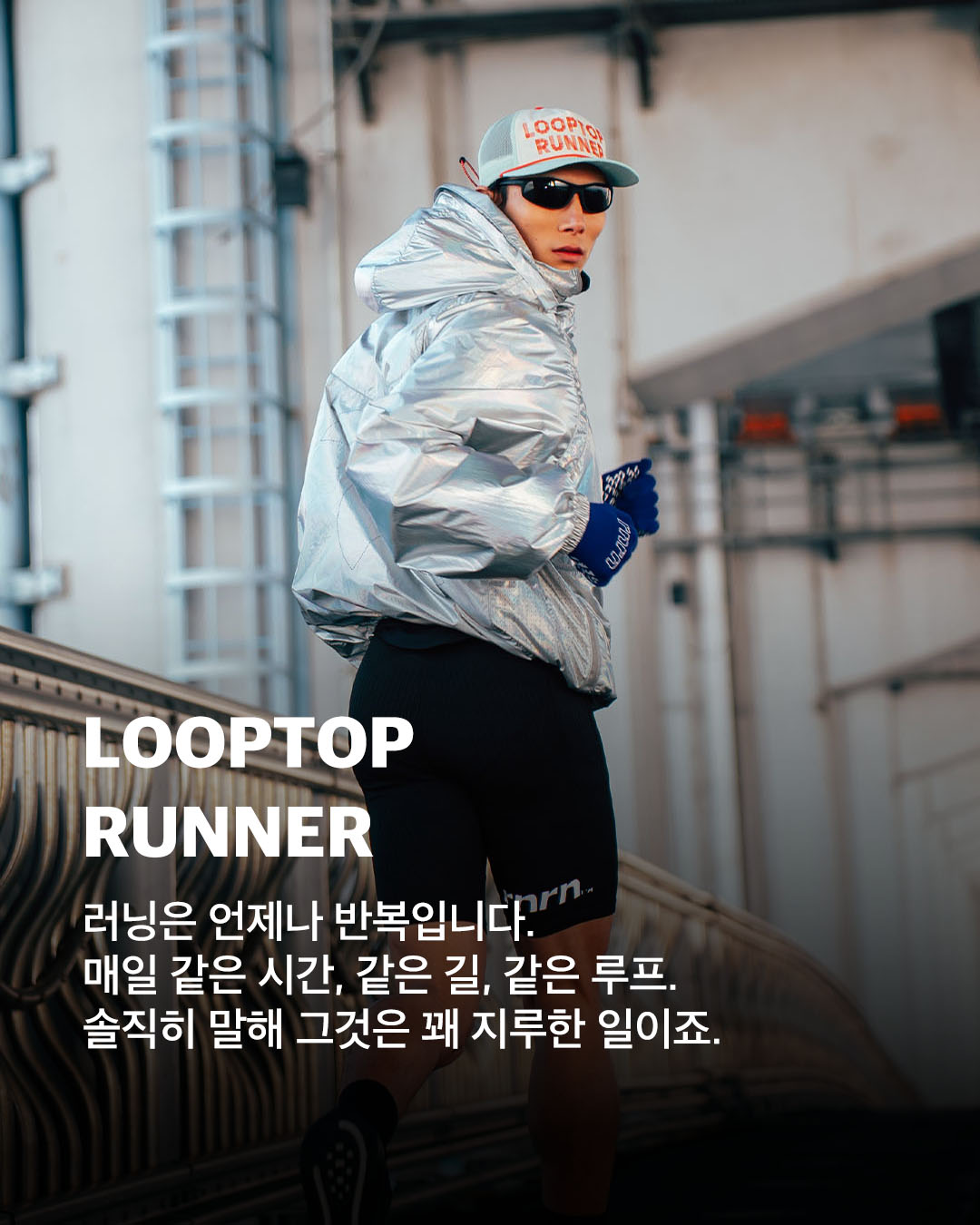 ROOFTOP RUNNER TRUCKER CAP - 5 COLORS BLACK