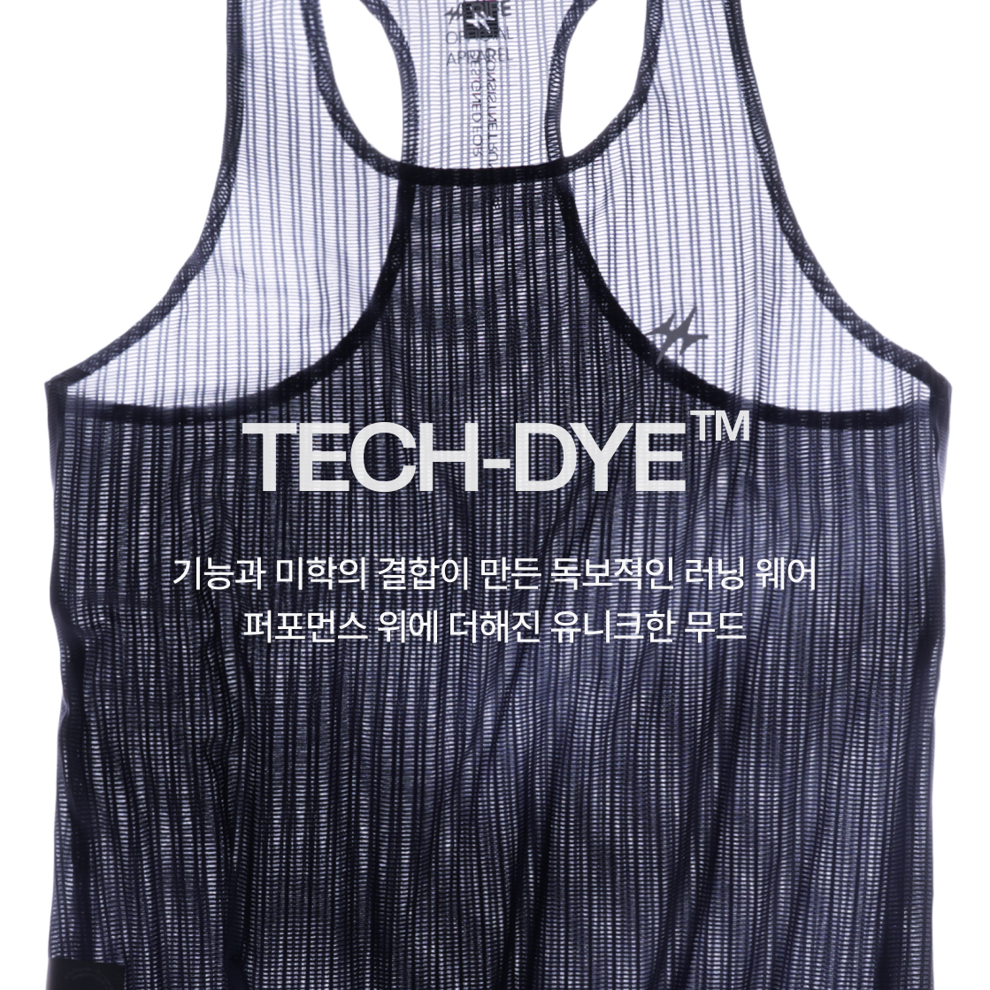 TECH DYE PERFORMANCE RUNNING SHORT SLEEVE T-SHIRT - 3 COLORS 