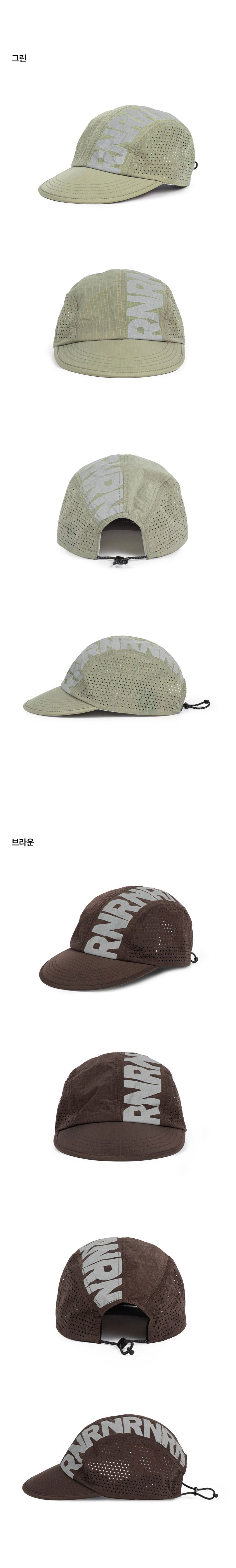 VERTICAL RIPSTOP CAP - 5 COLORS GREEN