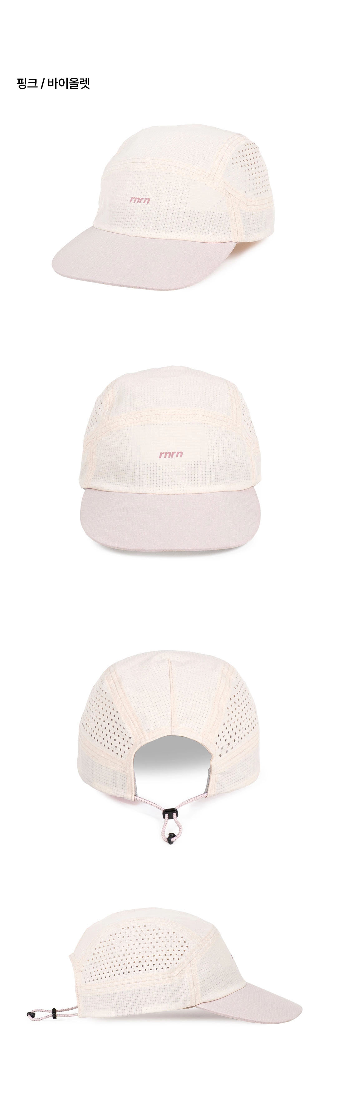 BREEZE TWO-TONE RUN CAP - 6 COLORS LAVENDER/PURPLE