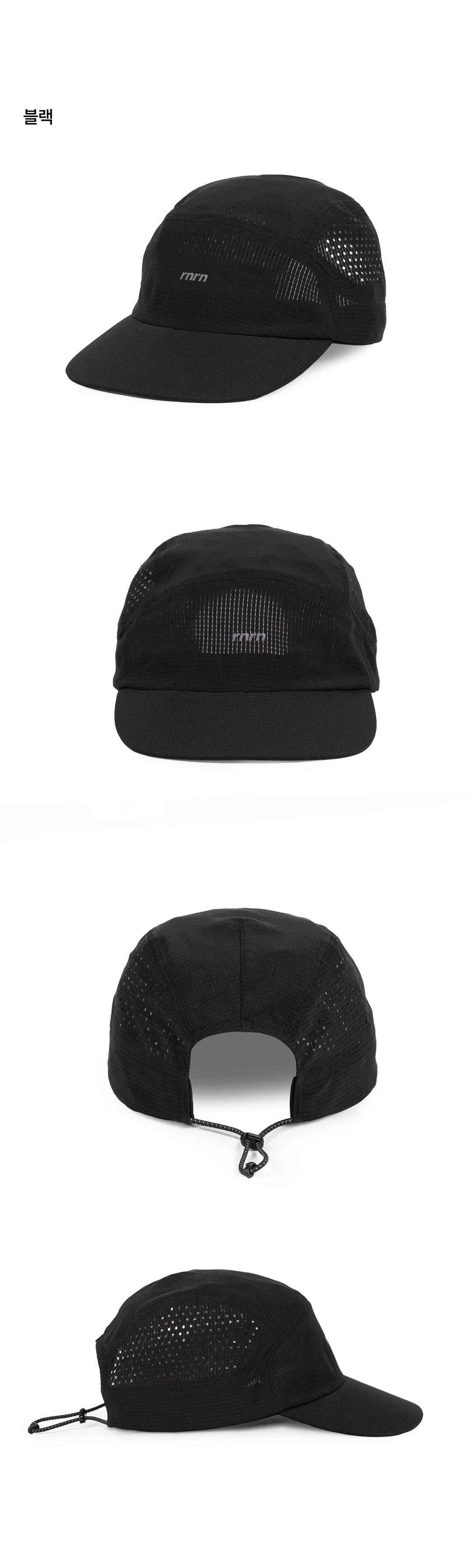 BREEZE TWO-TONE RUN CAP - 6 COLORS BLACK