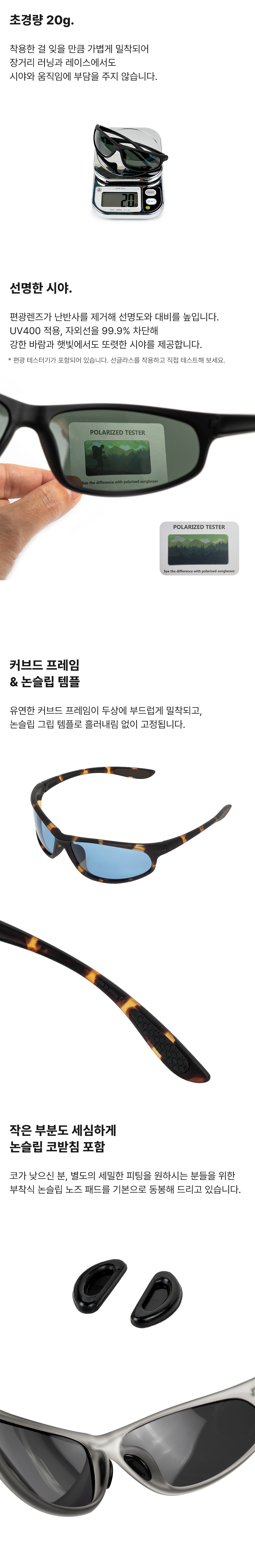 ICE SCOPE SUNGLASSES - 14 COLORS LEOPARD