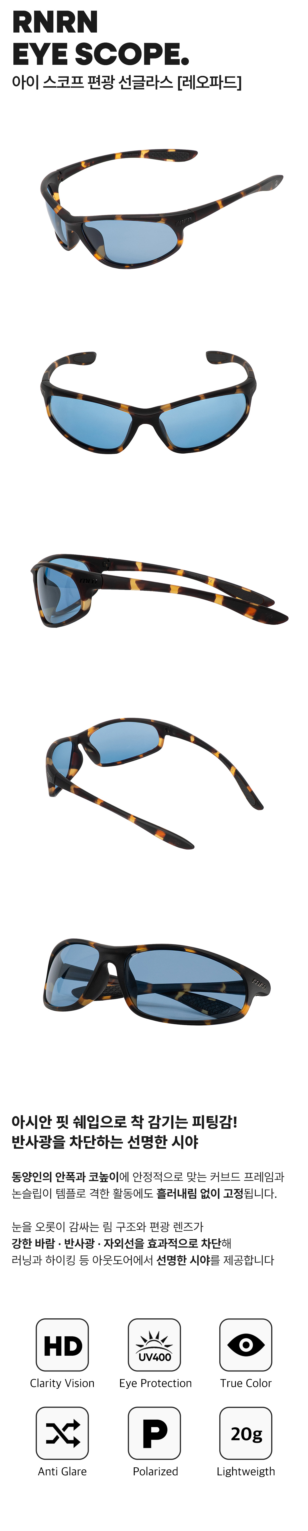 ICE SCOPE SUNGLASSES - 14 COLORS LEOPARD