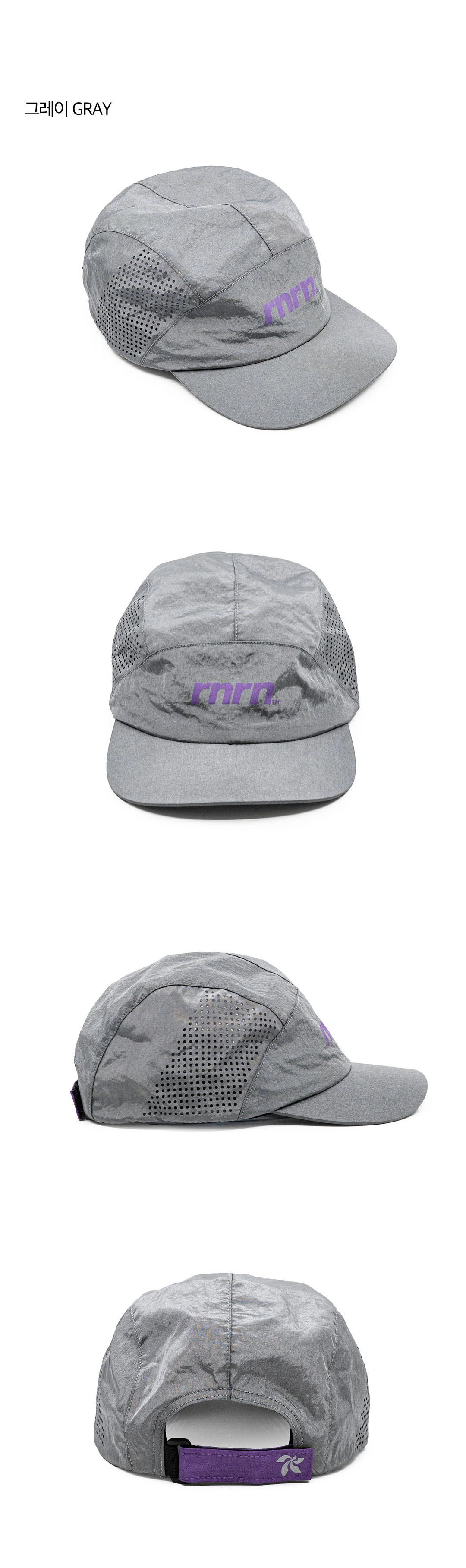 TRACK SHELL RUNNING CAP - 5 COLORS BLACK