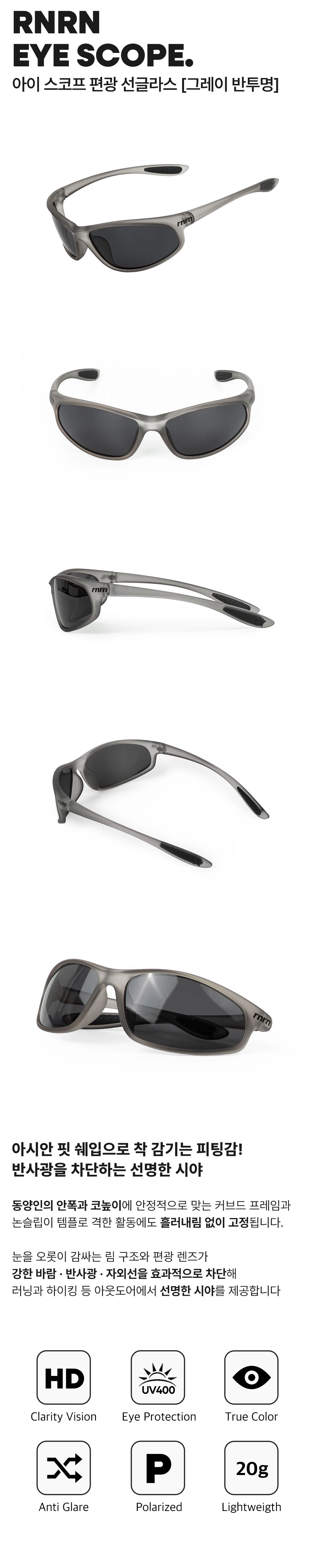 ICE SCOPE SUNGLASSES - 14 COLORS GREY