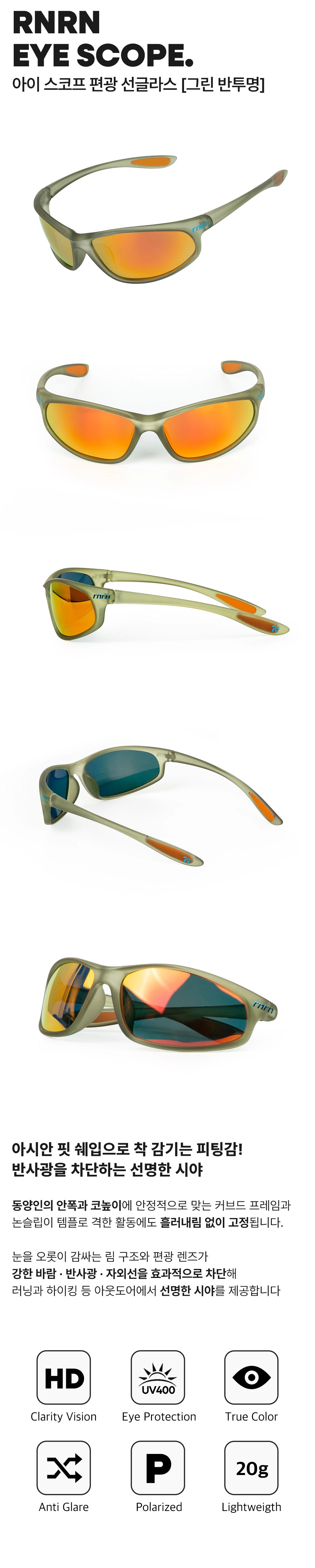 ICE SCOPE SUNGLASSES - 14 COLORS GREEN