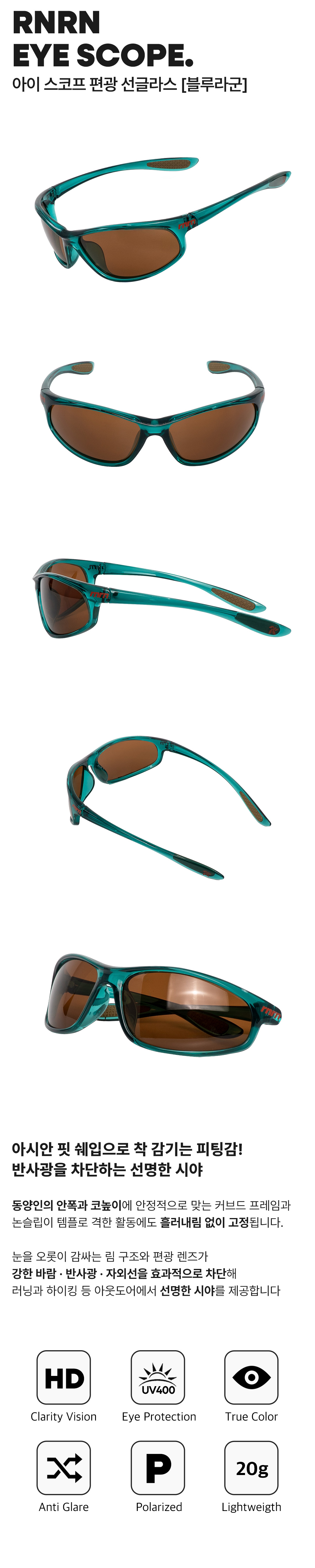 ICE SCOPE SUNGLASSES - 14 COLORS BLUE LAGOON