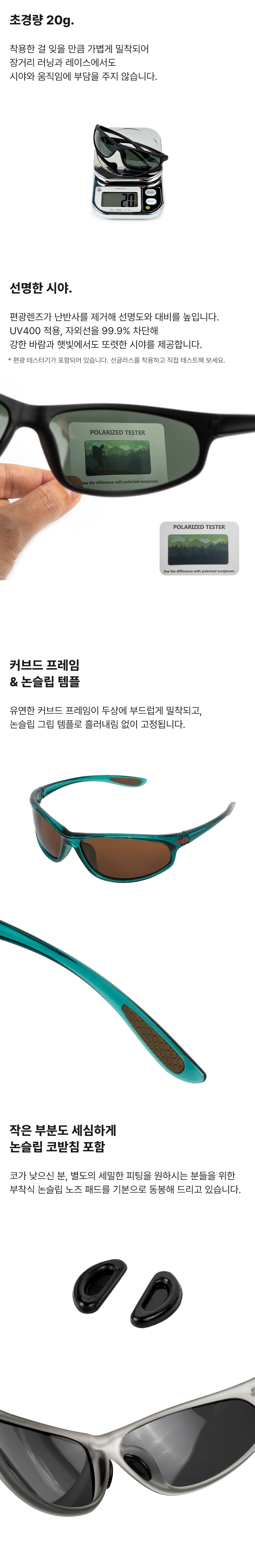 ICE SCOPE SUNGLASSES - 14 COLORS BLUE LAGOON