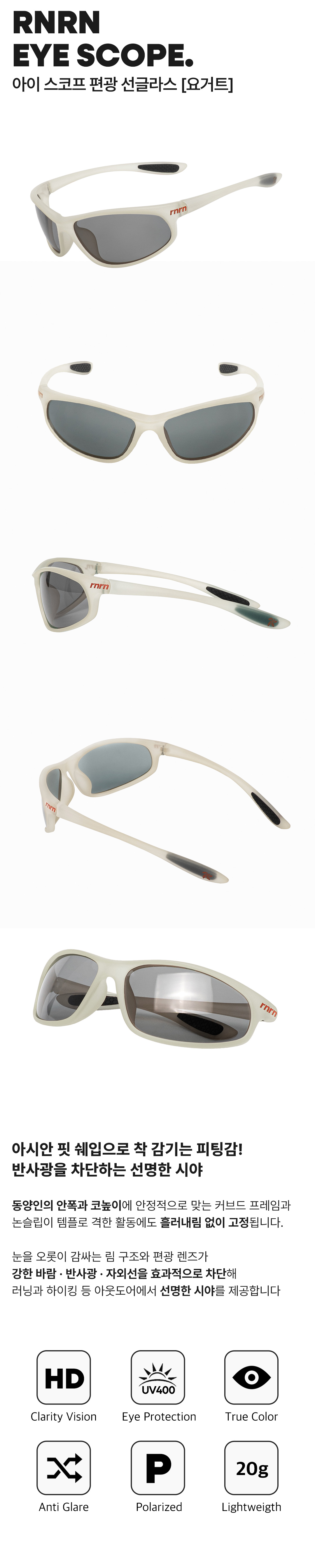 ICE SCOPE SUNGLASSES - 14 COLORS YOGURT