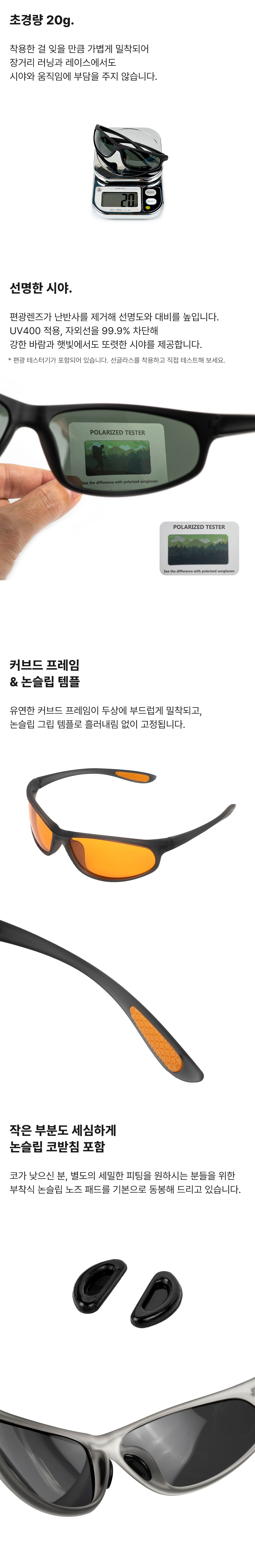 ICE SCOPE SUNGLASSES - 14 COLORS SUNSET CLEAR