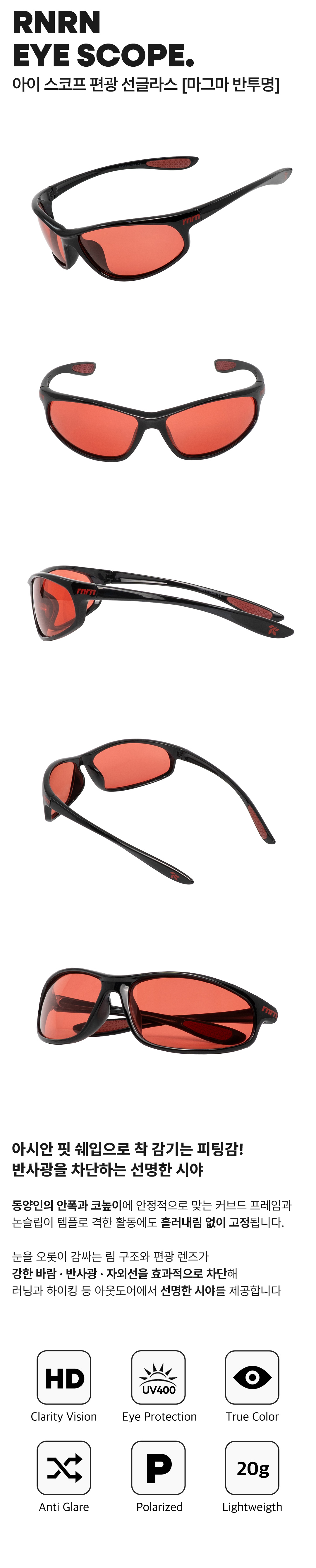 ICE SCOPE SUNGLASSES - 14 COLORS MAGMA
