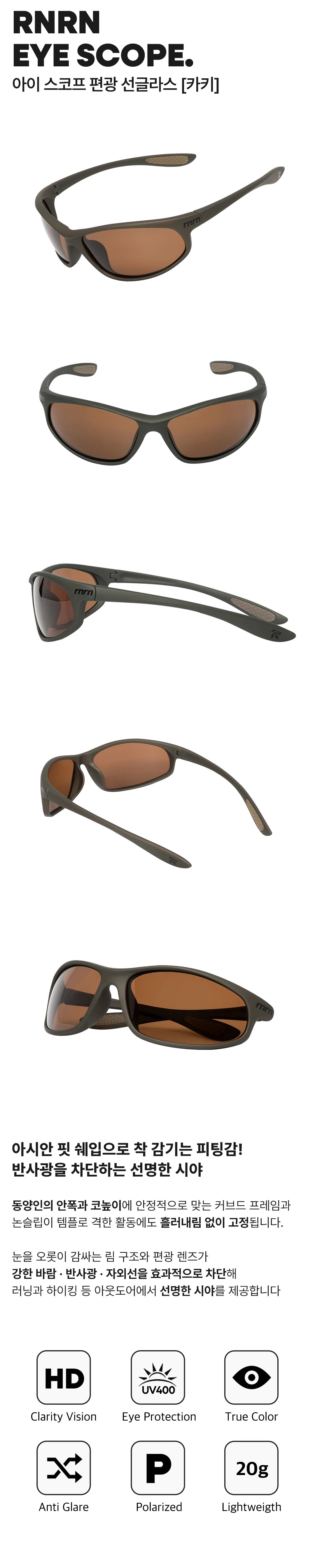 ICE SCOPE SUNGLASSES - 14 COLORS KHAKI