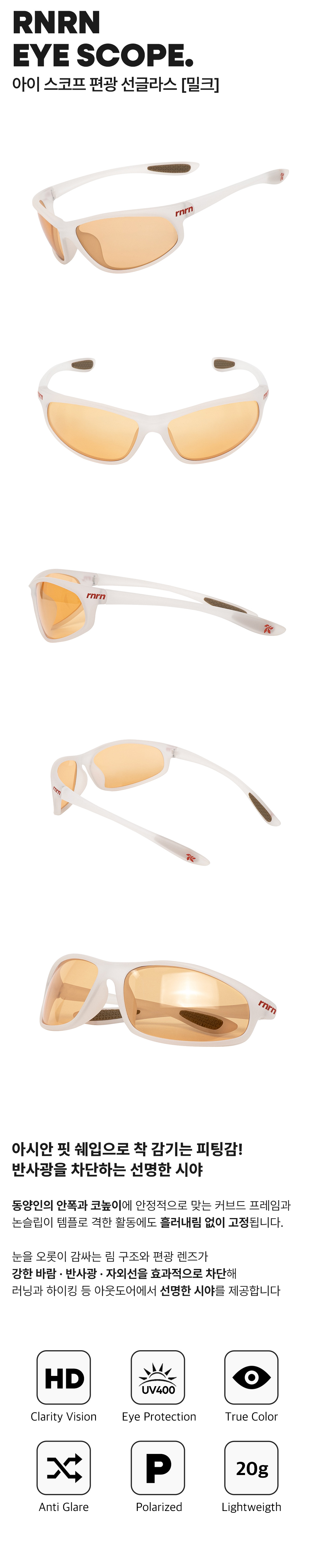 ICE SCOPE SUNGLASSES - 14 COLORS MILK