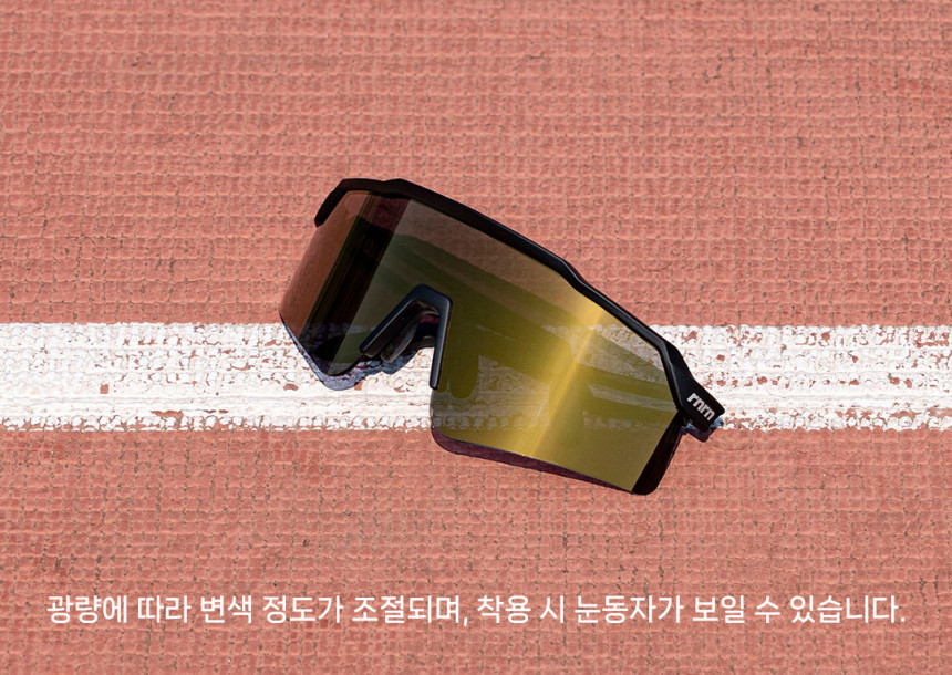 PHOTOCHROMIC GOGGLE SUNGLASSES - 6 COLORS WHITE