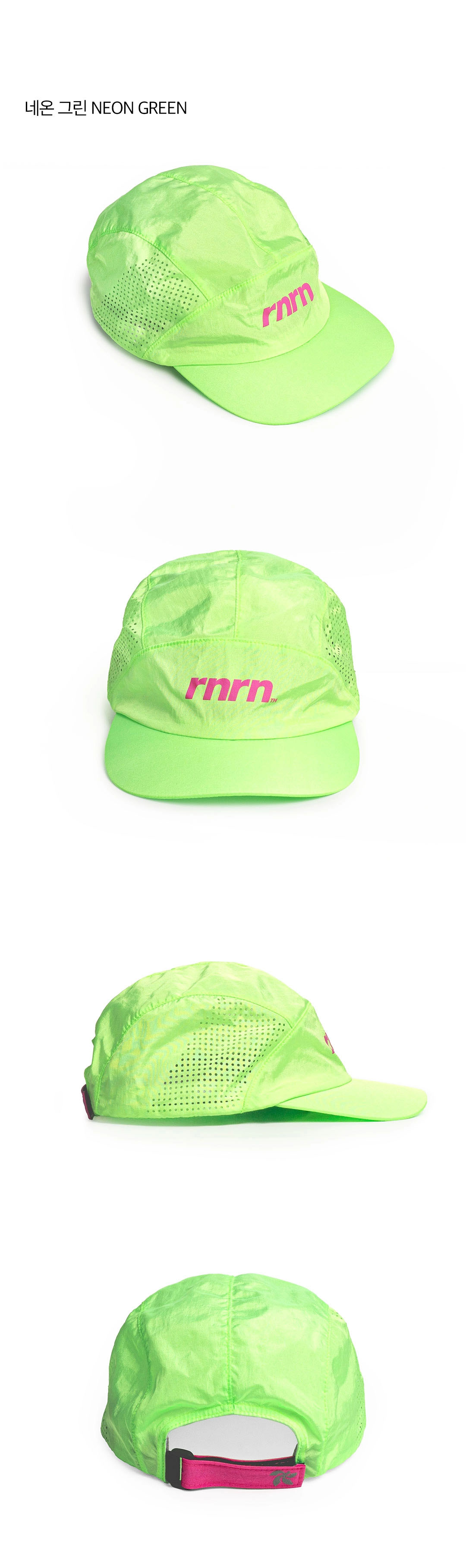 TRACK SHELL RUNNING CAP - 5 COLORS CREAM