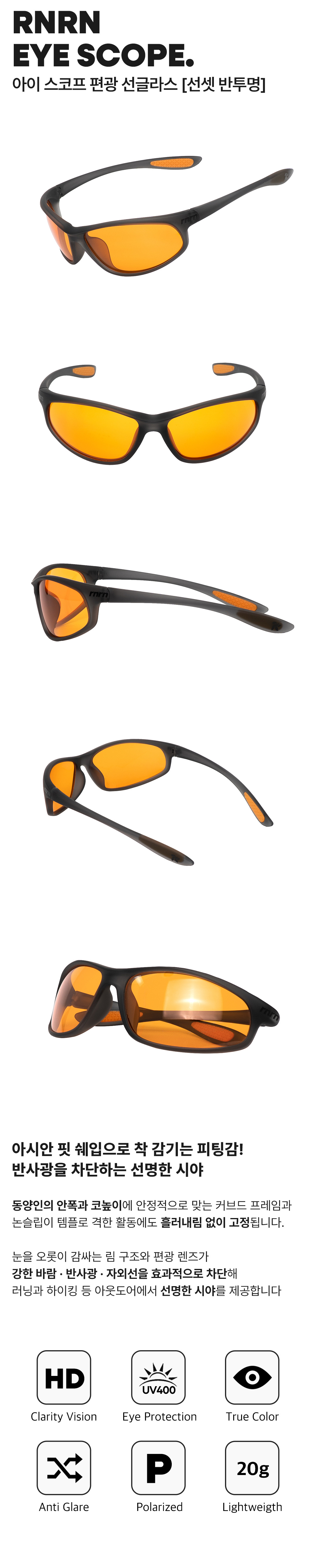 ICE SCOPE SUNGLASSES - 14 COLORS SUNSET CLEAR