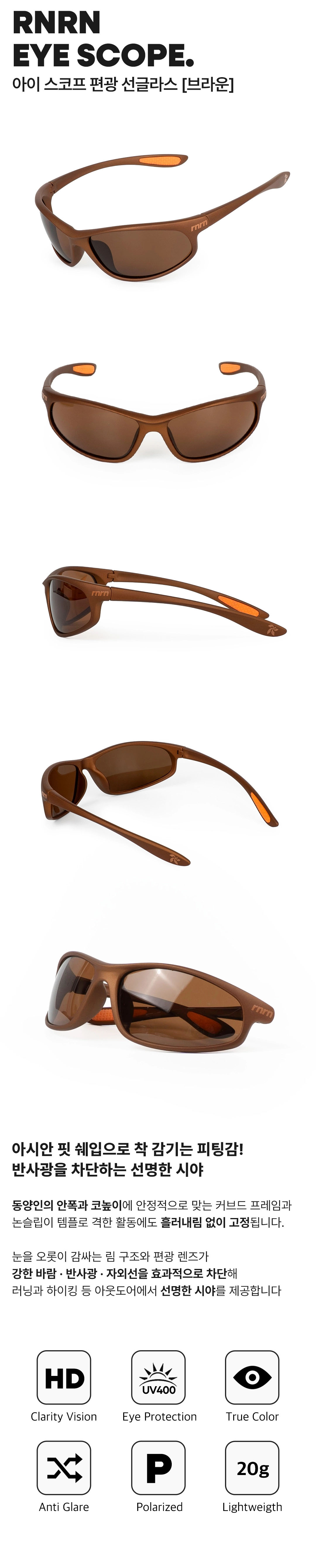 ICE SCOPE SUNGLASSES - 14 COLORS BROWN