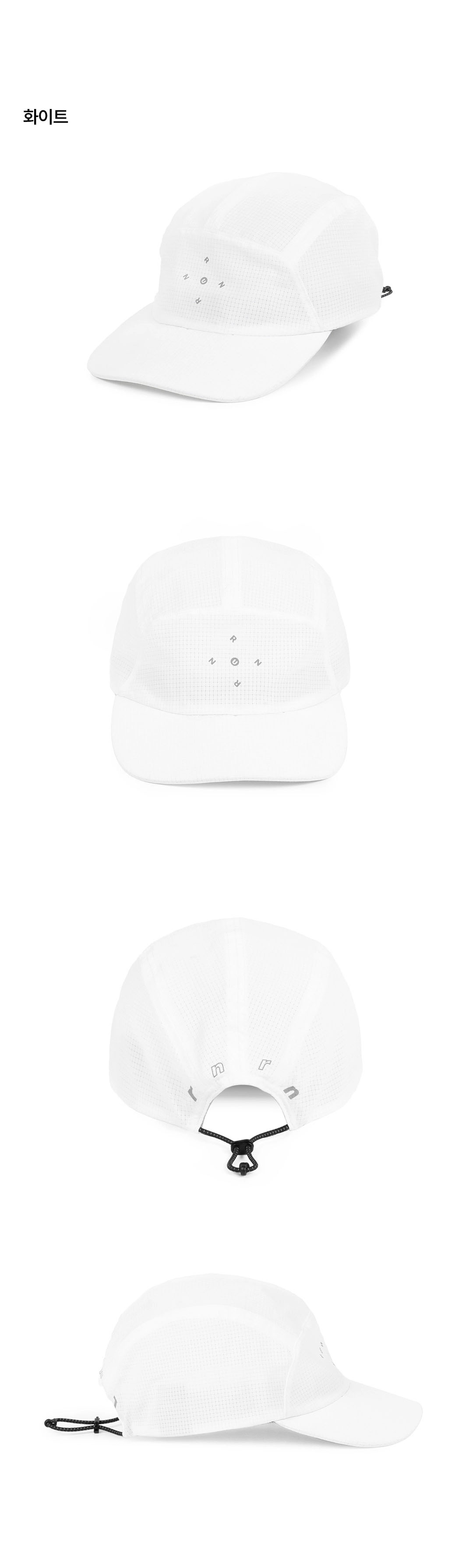CUBE AIR CAP - 4 COLORS WHITE