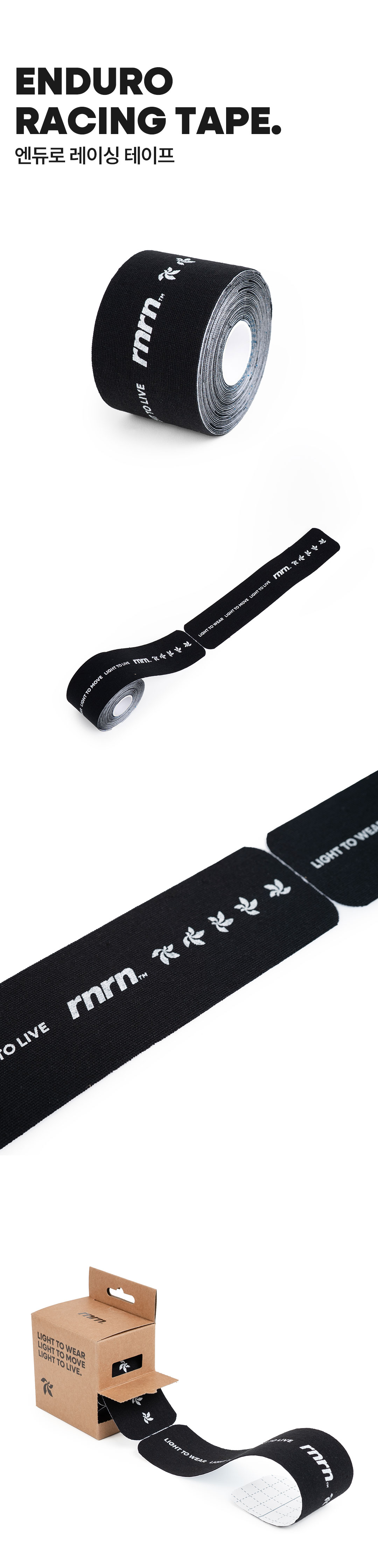 SPORTS TAPE -