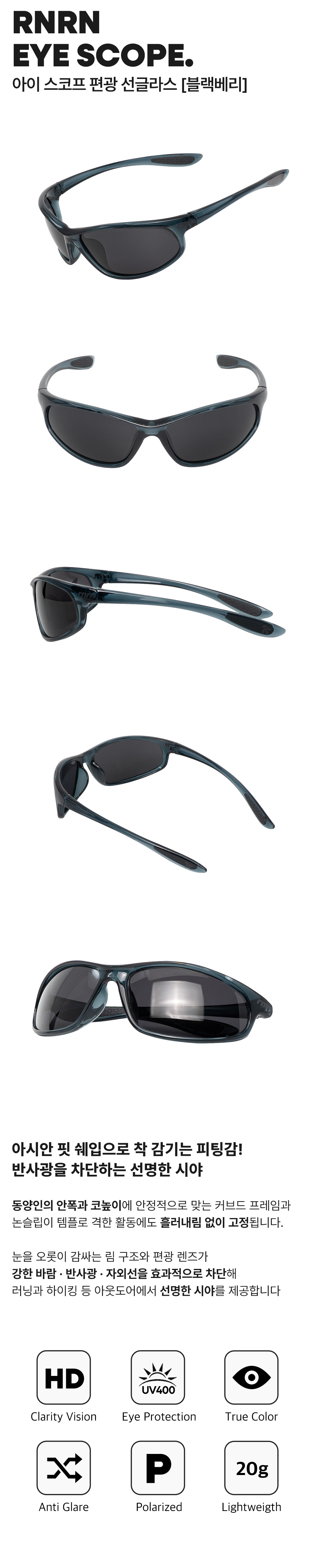 ICE SCOPE SUNGLASSES - 14 COLORS BLACKBERRY