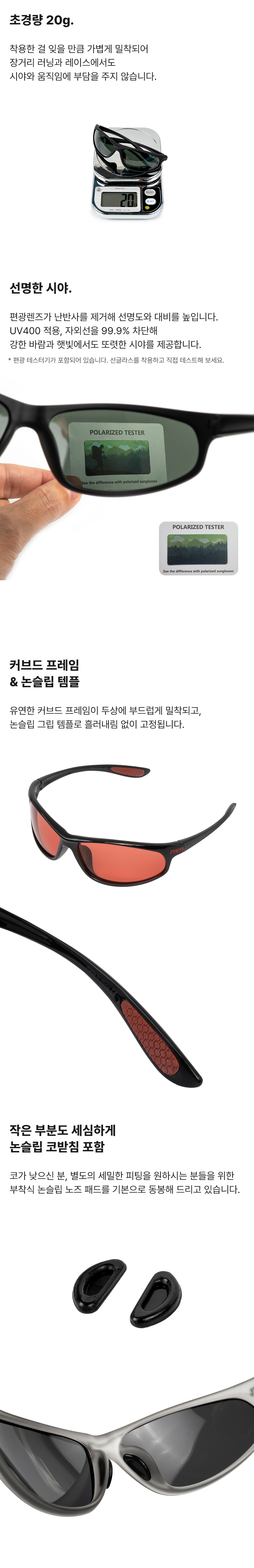 ICE SCOPE SUNGLASSES - 14 COLORS MAGMA