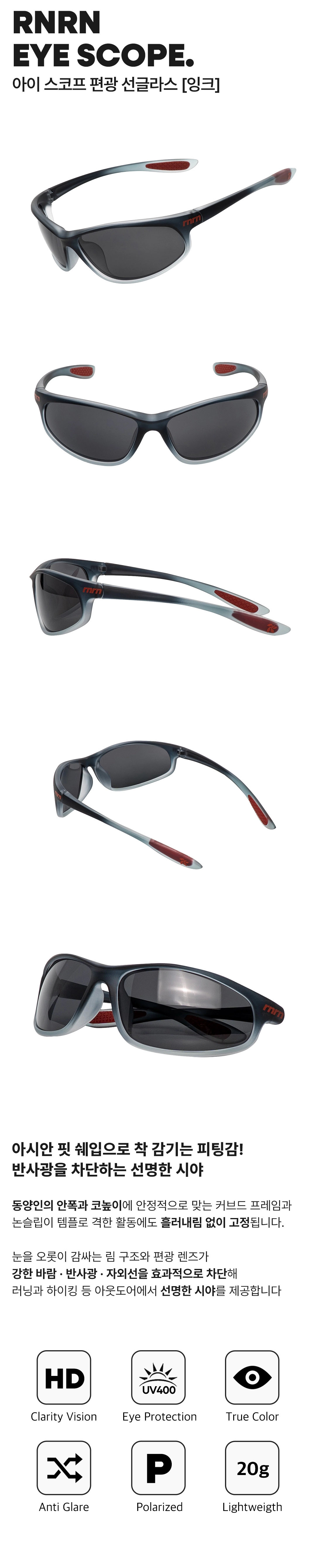 ICE SCOPE SUNGLASSES - 14 COLORS INK