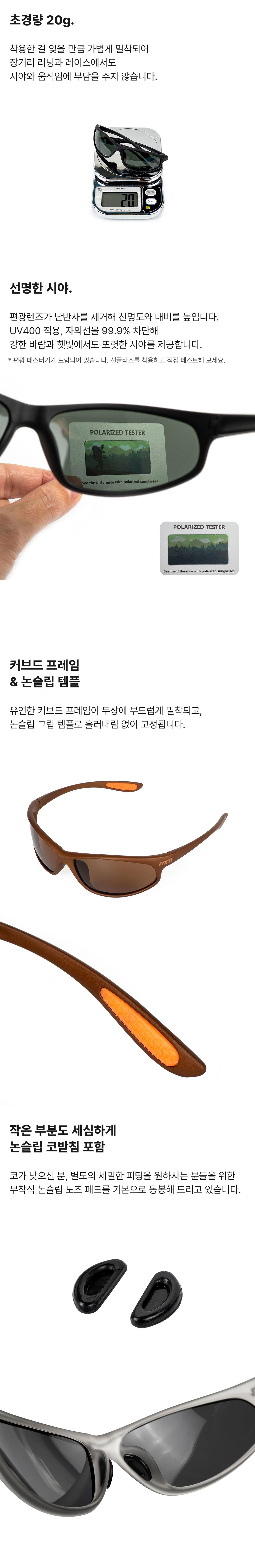 ICE SCOPE SUNGLASSES - 14 COLORS BROWN