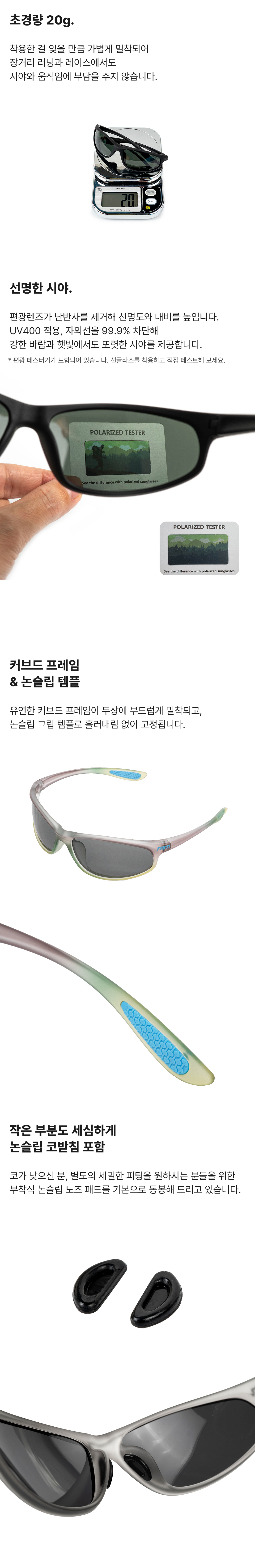 ICE SCOPE SUNGLASSES - 14 COLORS GRAPE