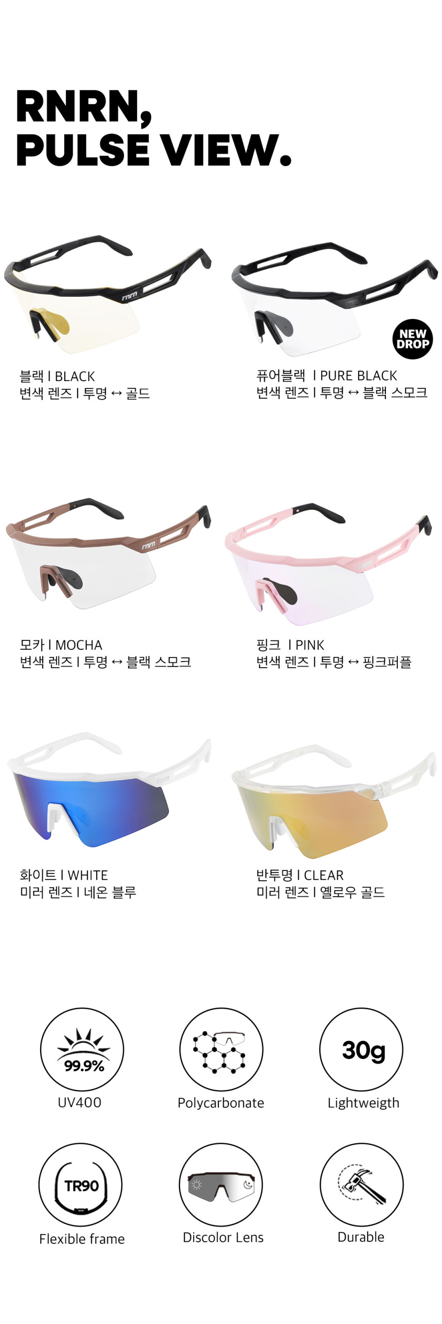 PHOTOCHROMIC GOGGLE SUNGLASSES - 6 COLORS BLACK