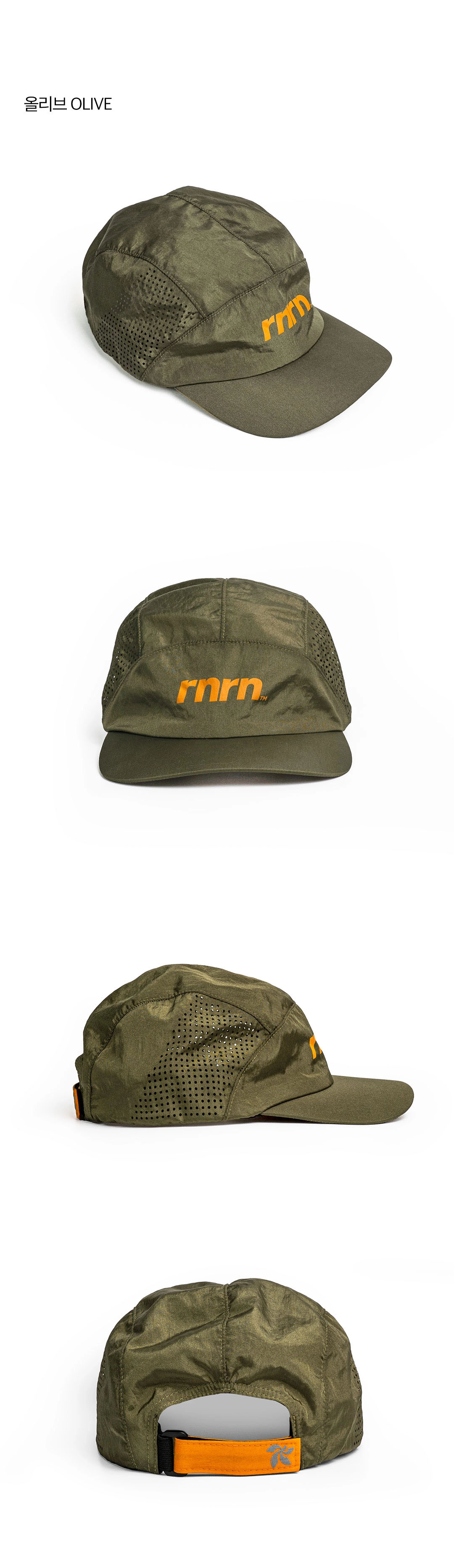 TRACK SHELL RUNNING CAP - 5 COLORS CREAM