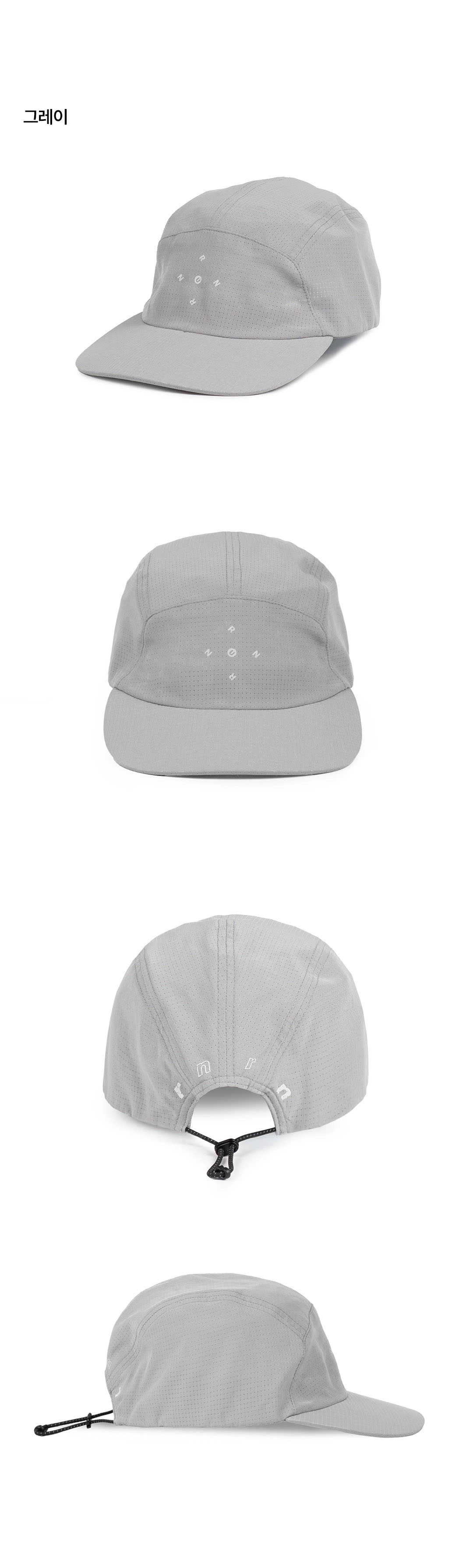 CUBE AIR CAP - 4 COLORS WHITE