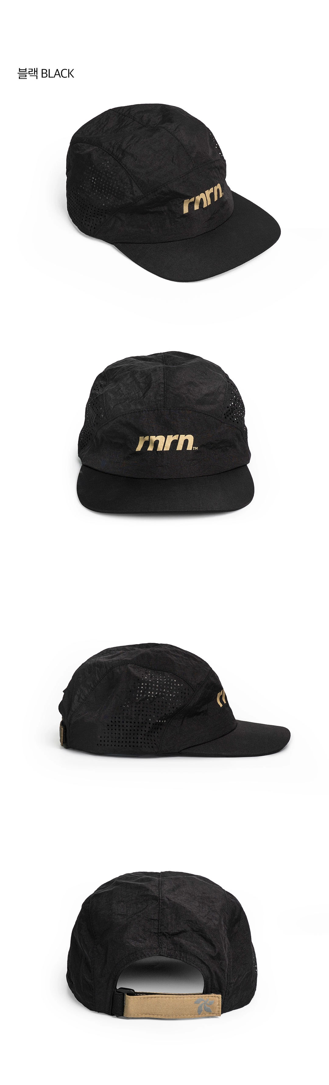 TRACK SHELL RUNNING CAP - 5 COLORS CREAM