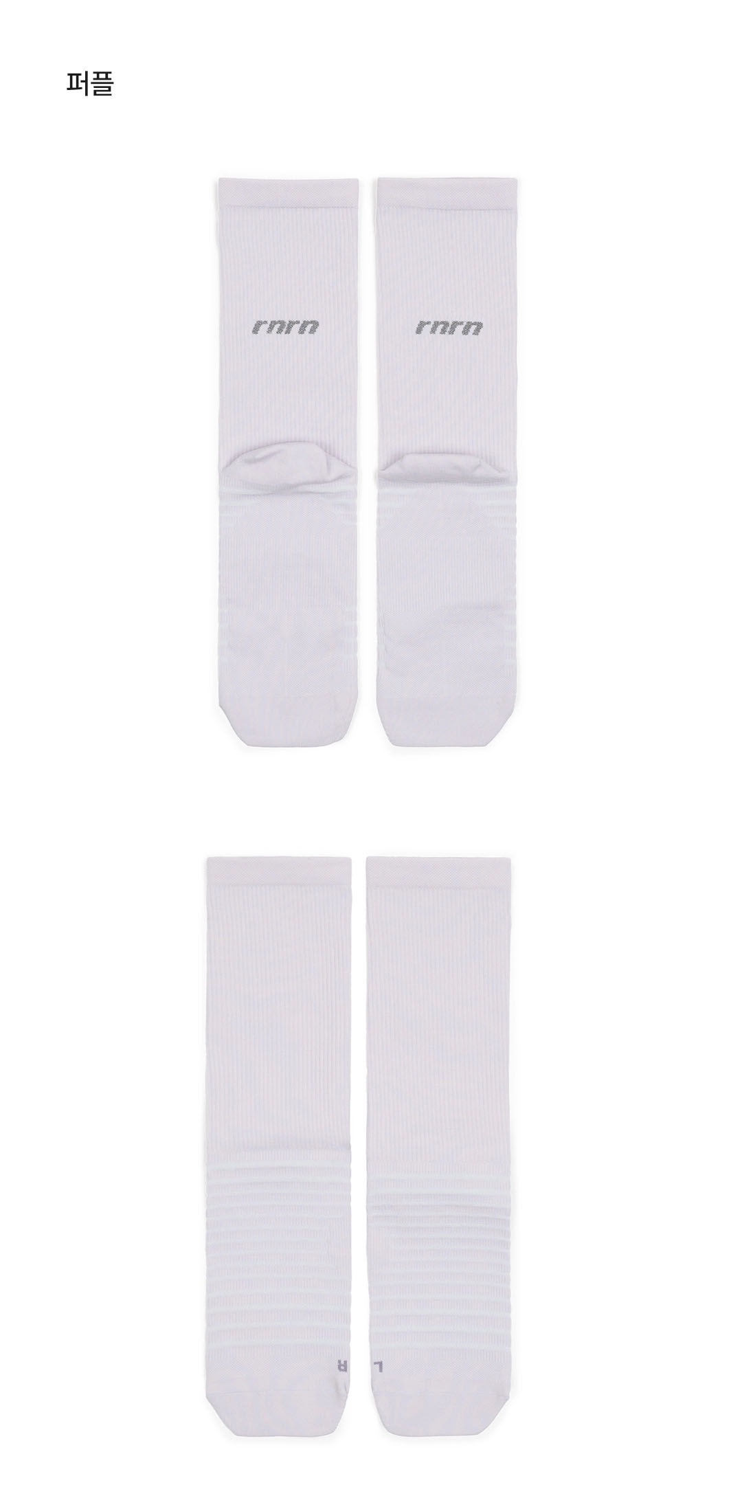 MARATHON SOCKS - 9 COLORS PURPLE