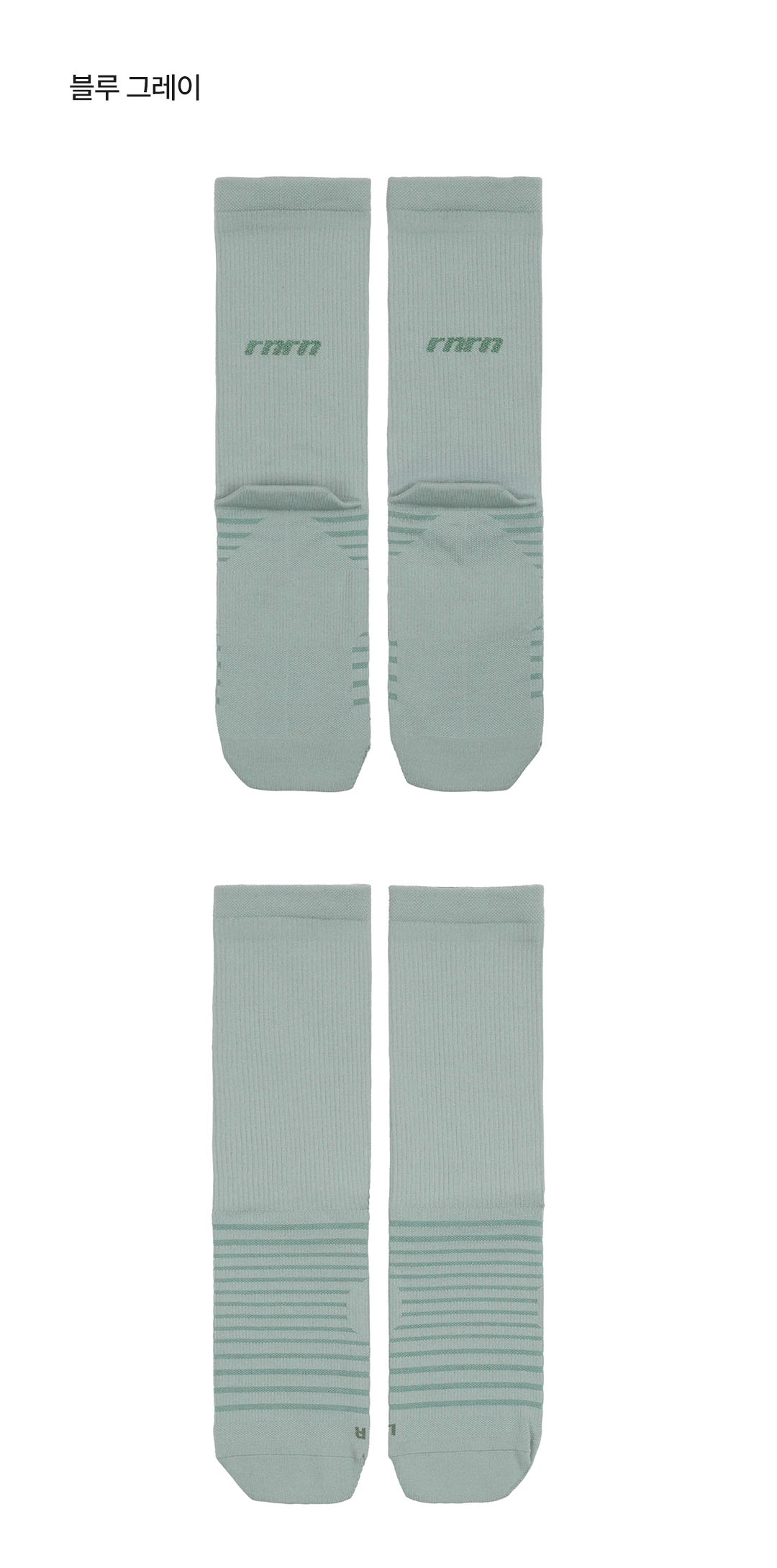 MARATHON SOCKS - 9 COLORS LIGHT CORAL